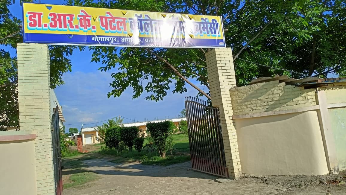 College entrance gate